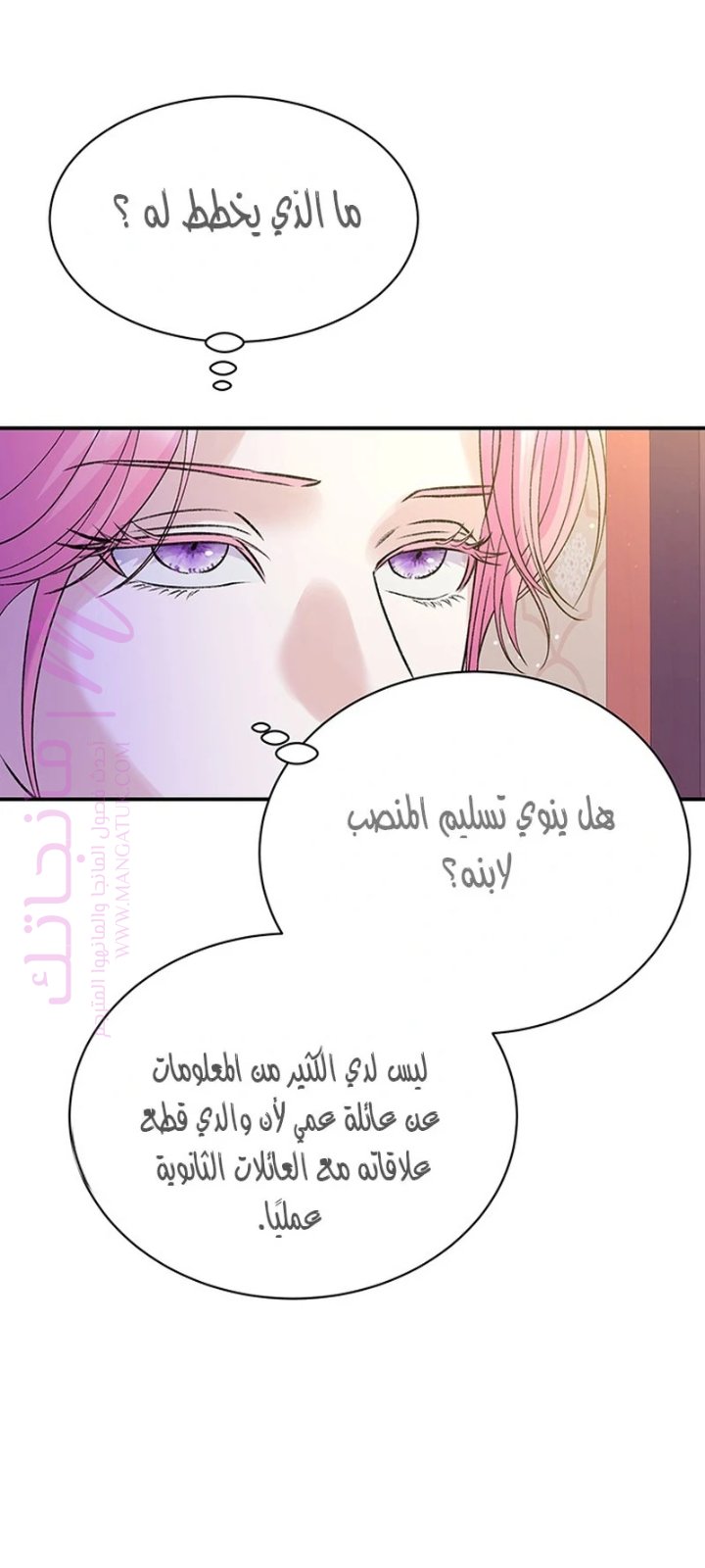 الصفحة 33