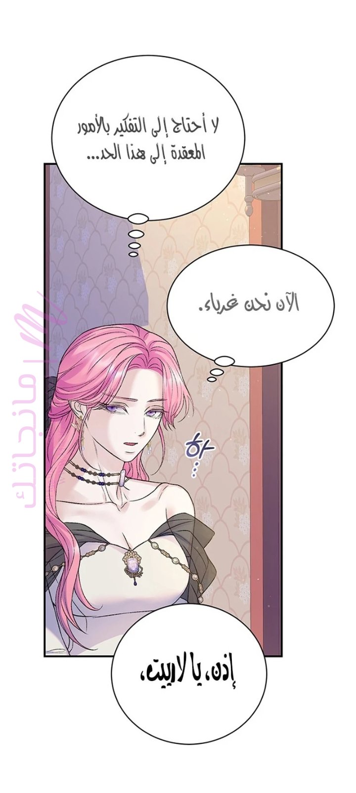 الصفحة 34