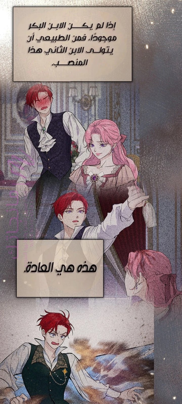 الصفحة 38