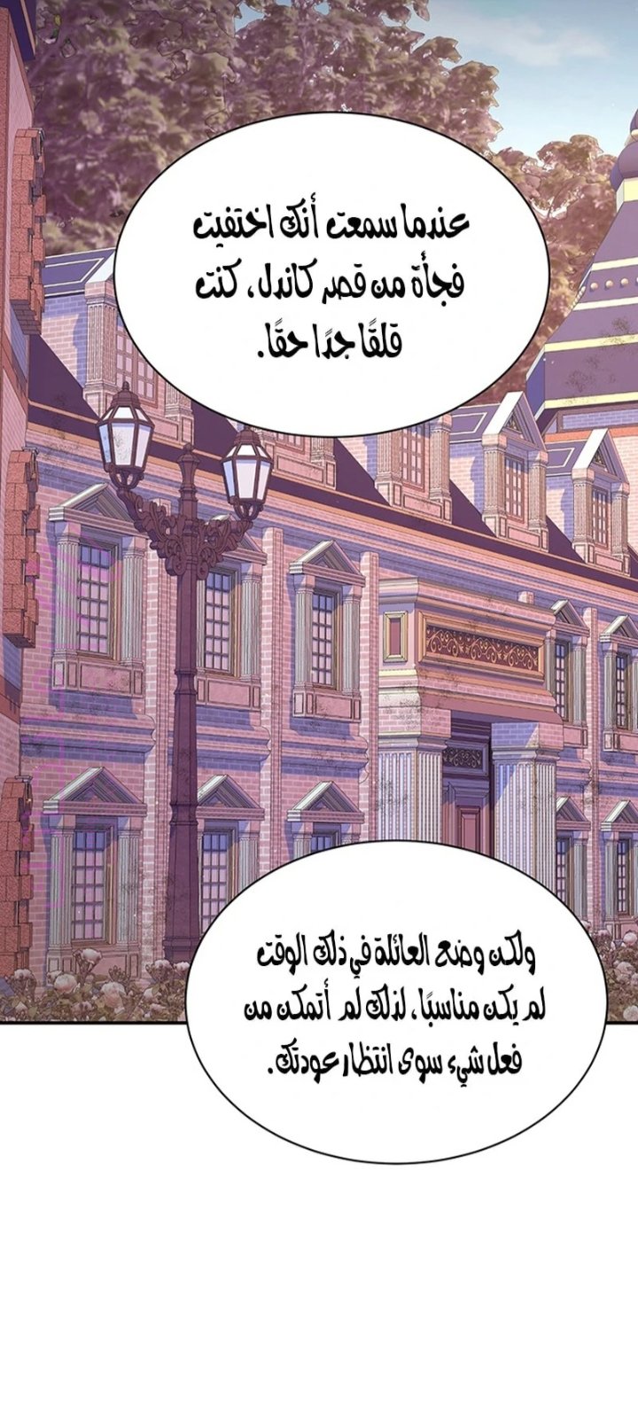 الصفحة 42
