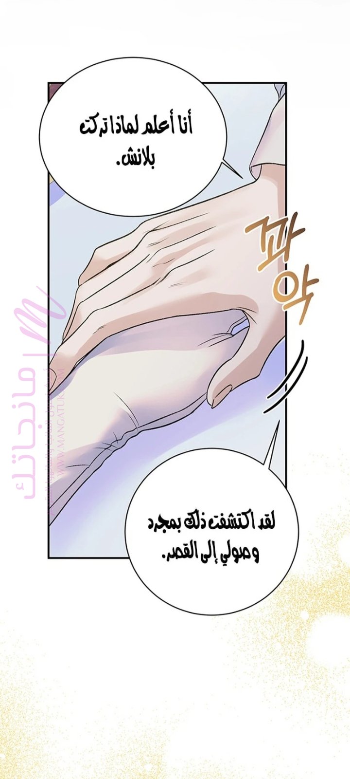 الصفحة 44