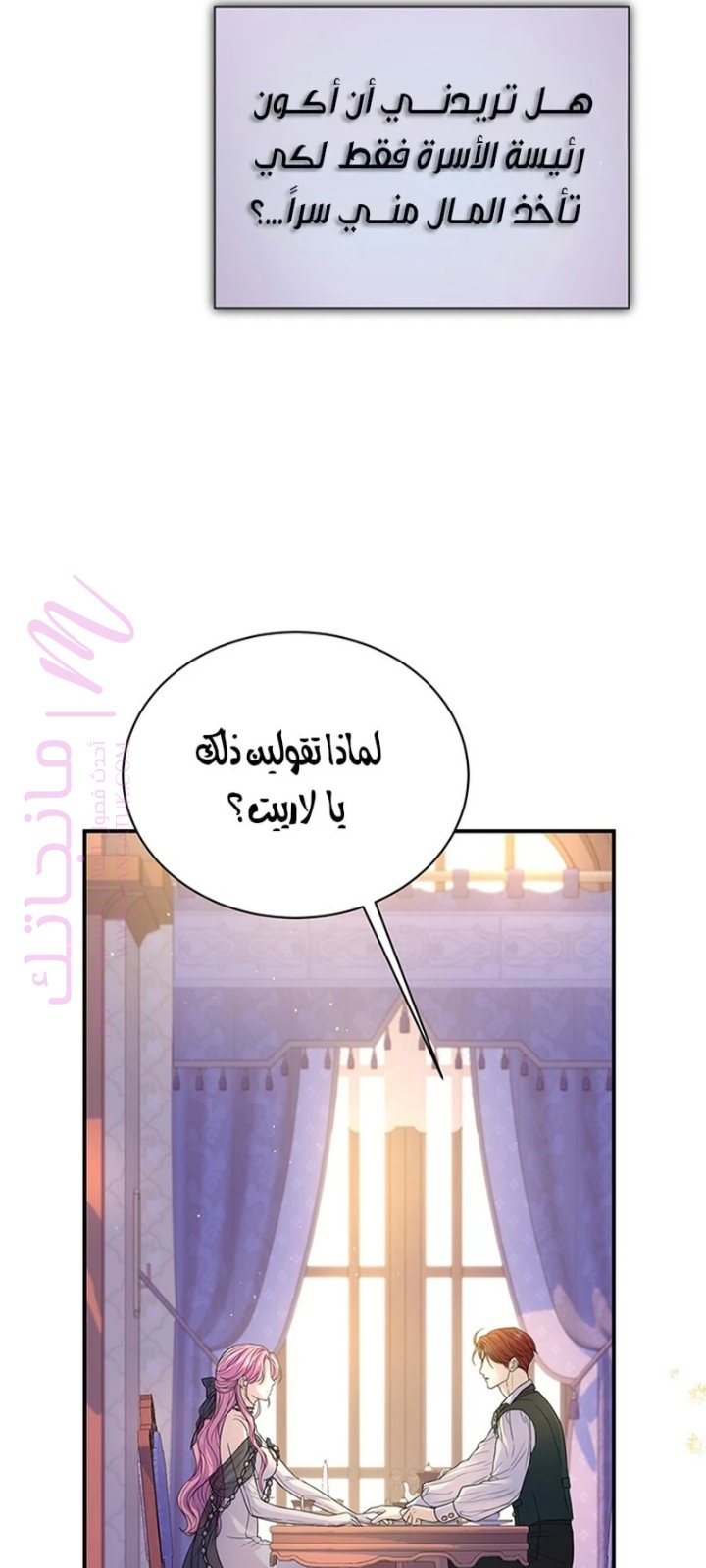 الصفحة 47