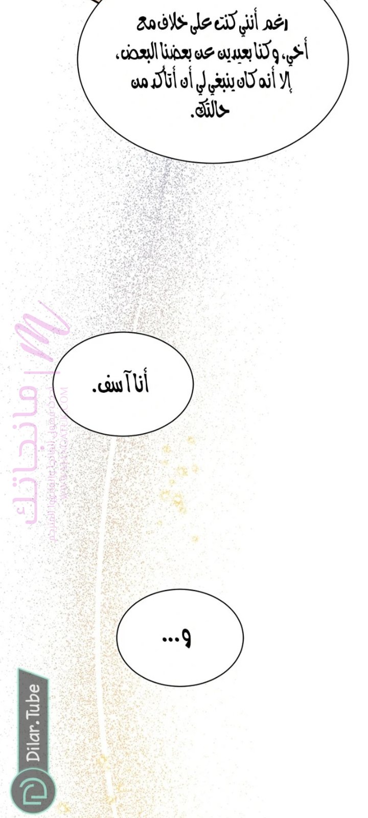 الصفحة 50
