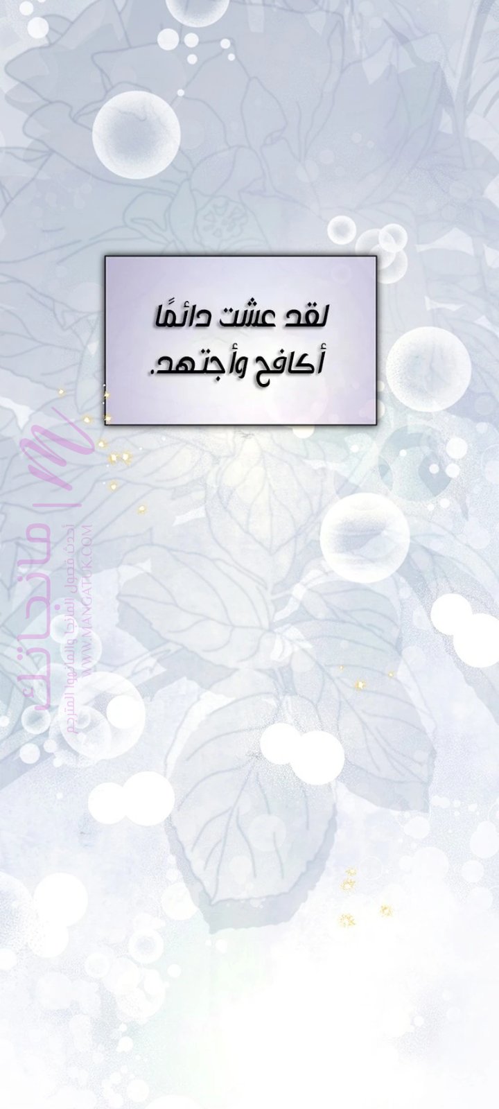 الصفحة 55