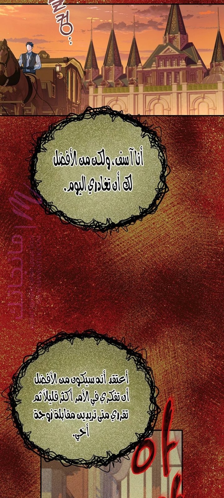 الصفحة 60