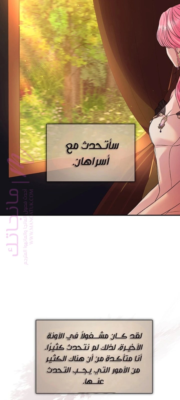 الصفحة 65