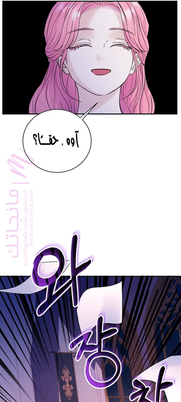 الصفحة 70