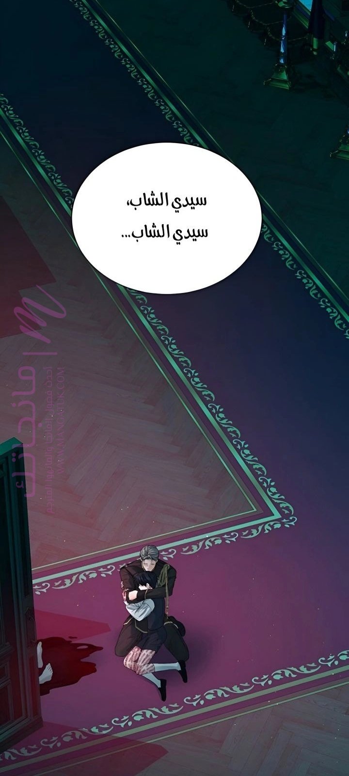 الصفحة 23