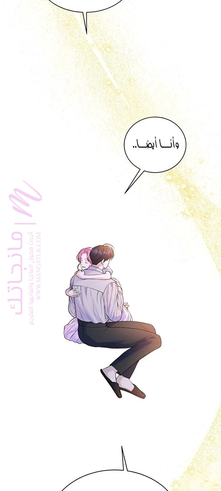 الصفحة 30