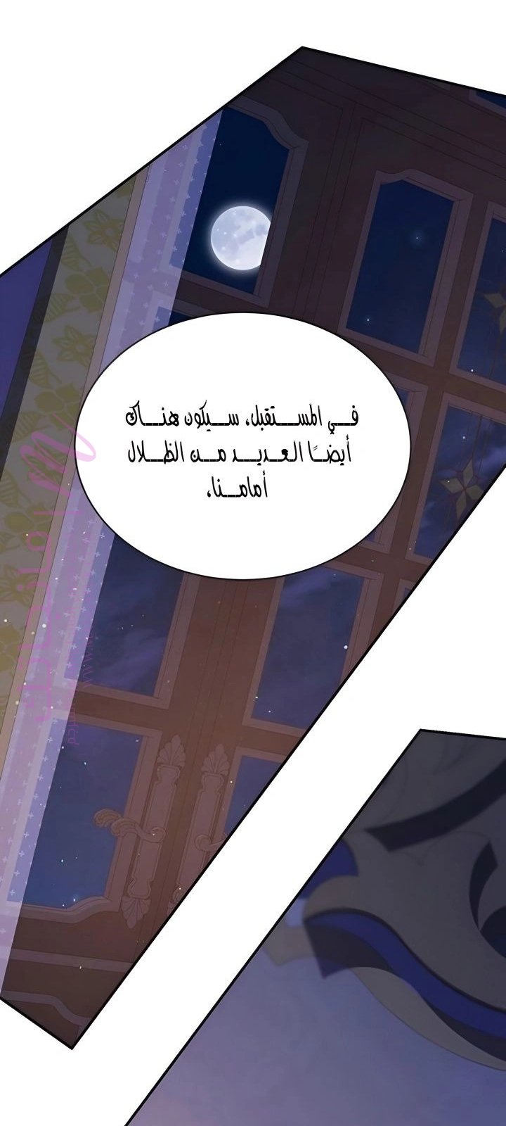 الصفحة 36