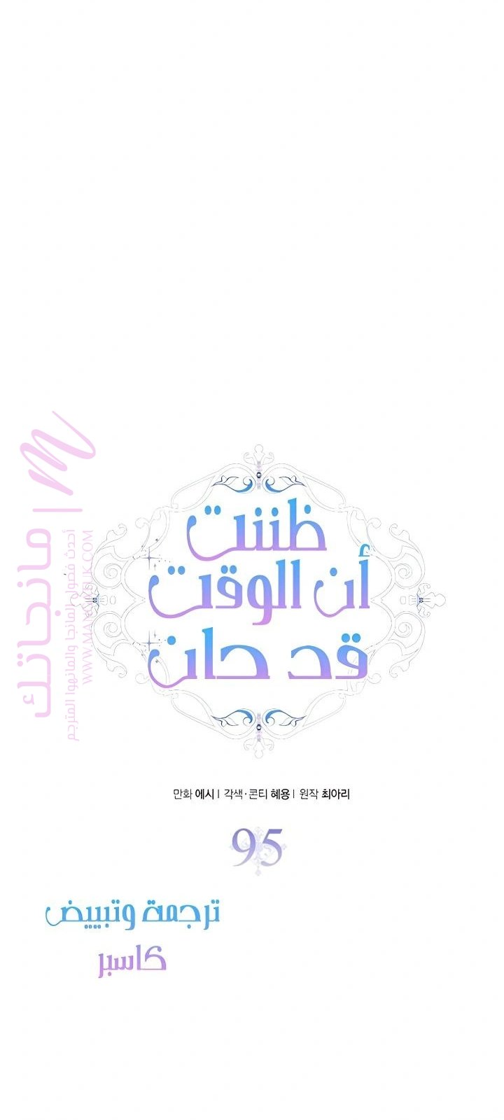 الصفحة 44