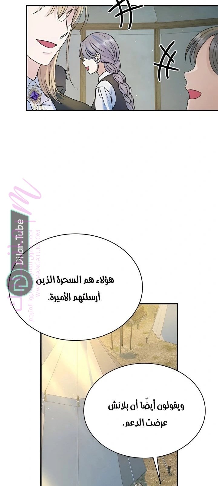الصفحة 46