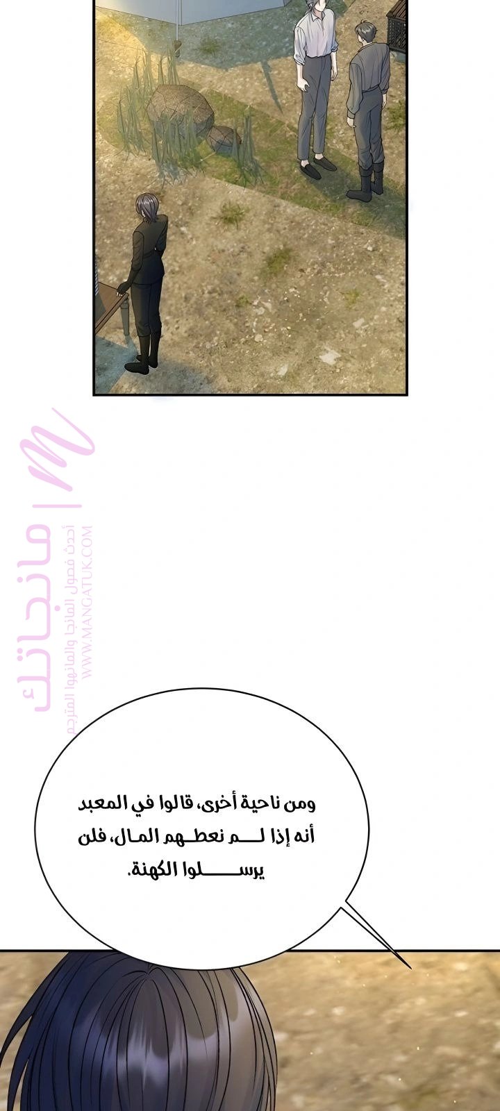 الصفحة 47
