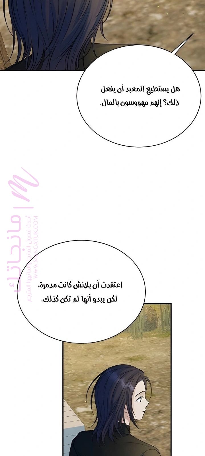 الصفحة 48
