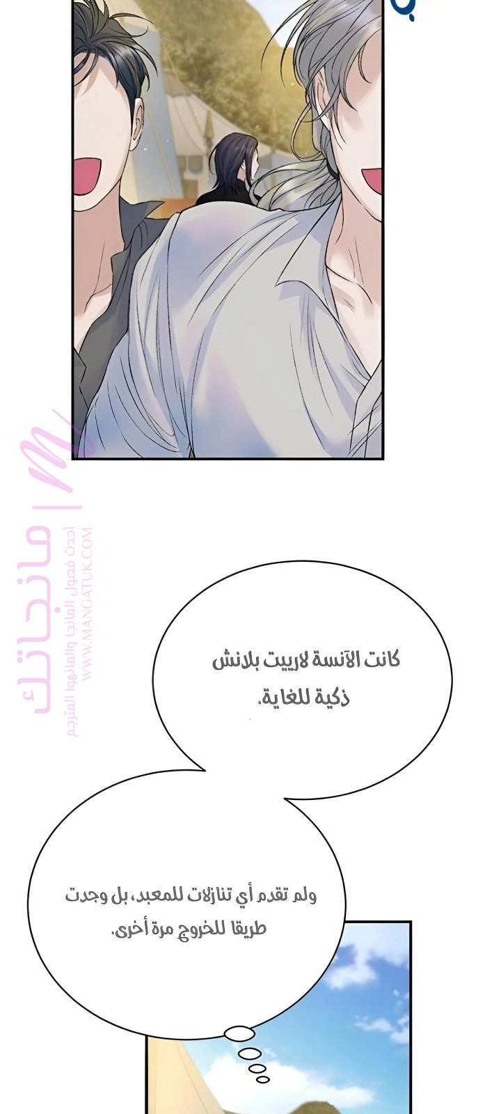 الصفحة 51