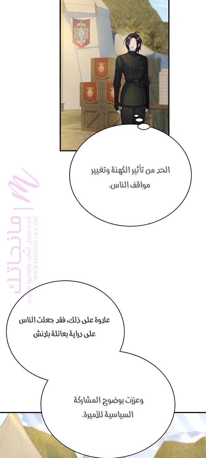 الصفحة 52