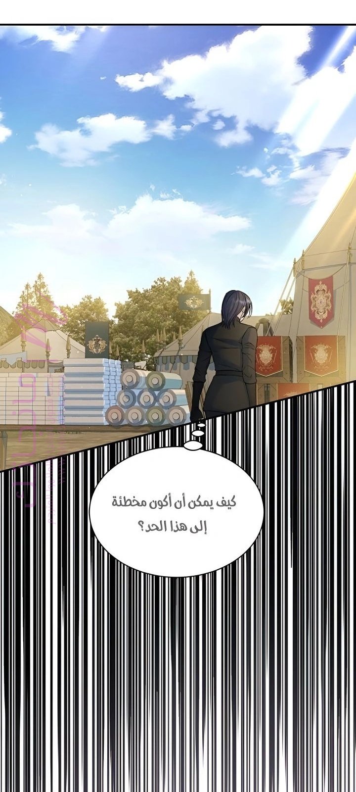 الصفحة 56