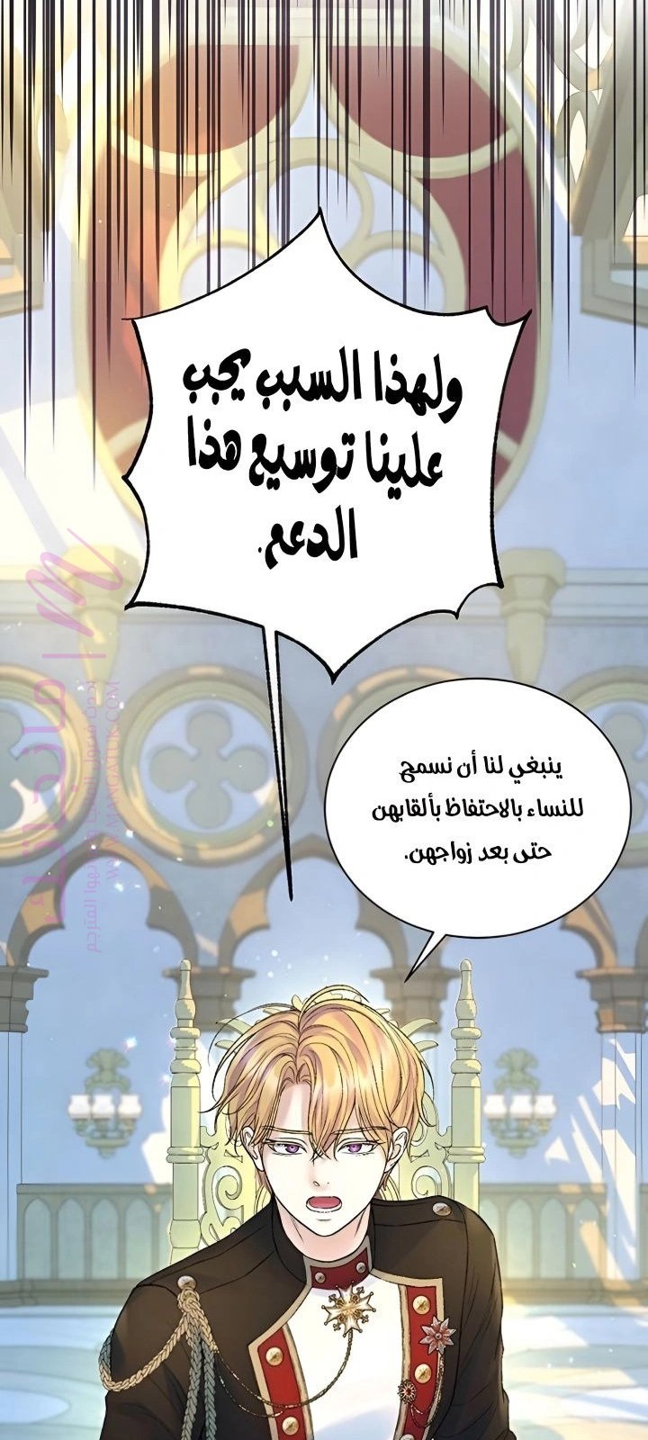 الصفحة 57
