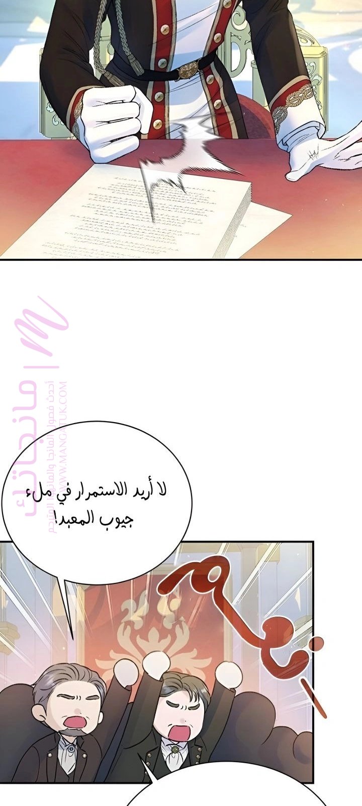 الصفحة 58