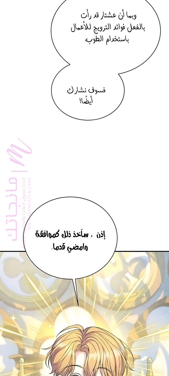 الصفحة 59