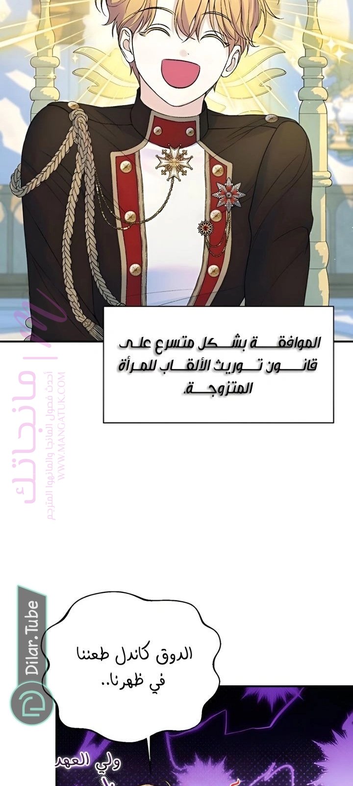 الصفحة 60