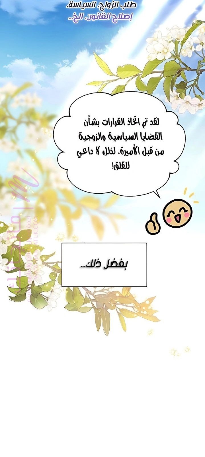 الصفحة 62