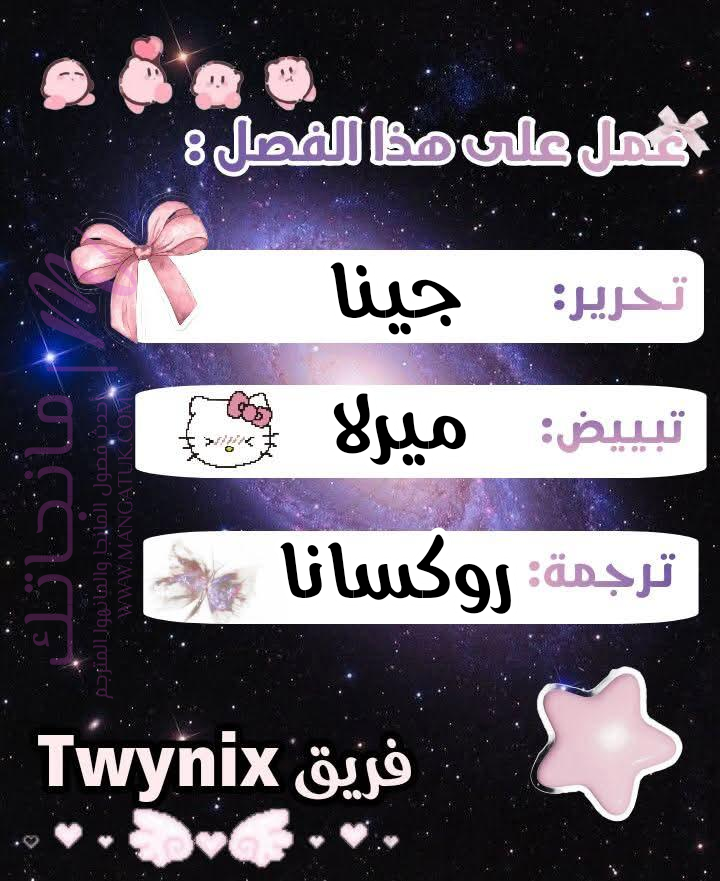 معاينة فصل مقفل