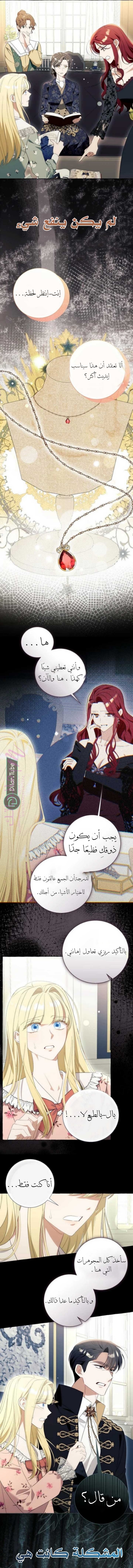 معاينة فصل مقفل
