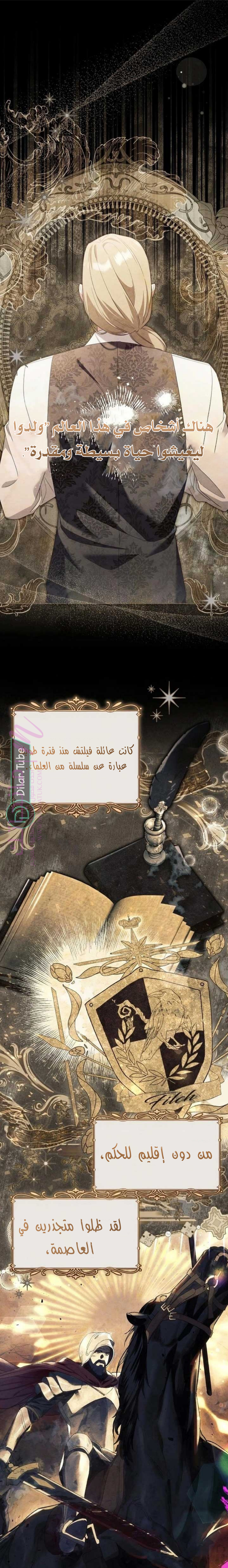 الصفحة 2