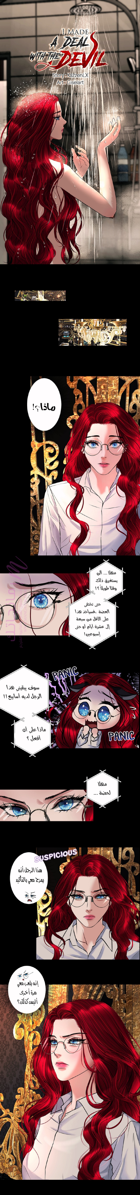 الصفحة 1