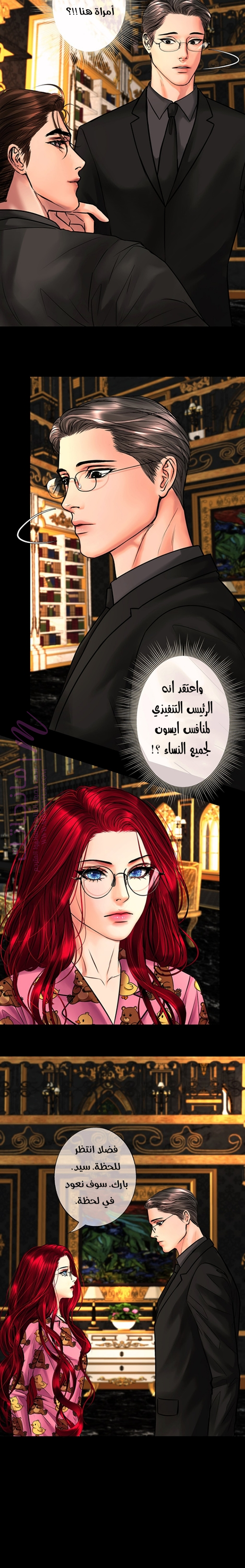 الصفحة 1