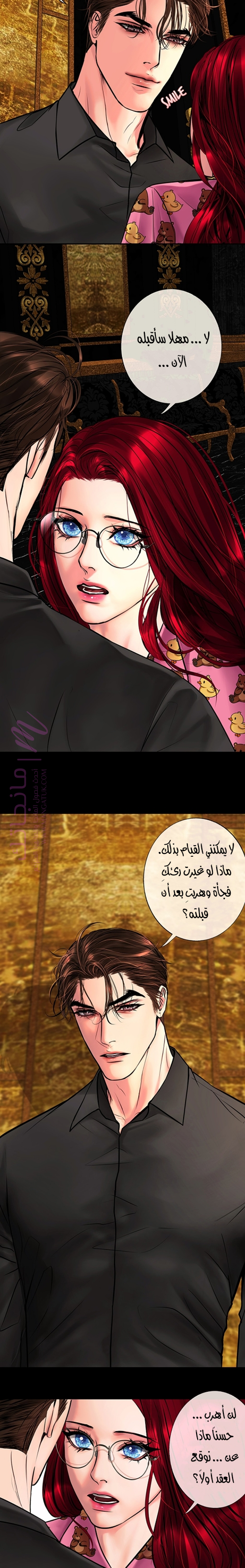الصفحة 10