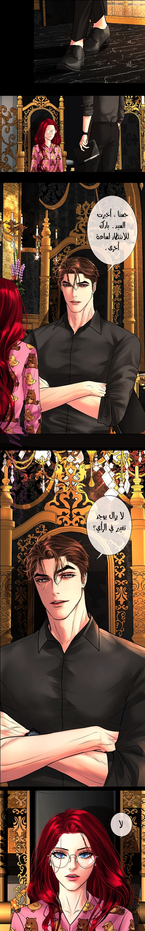 الصفحة 14