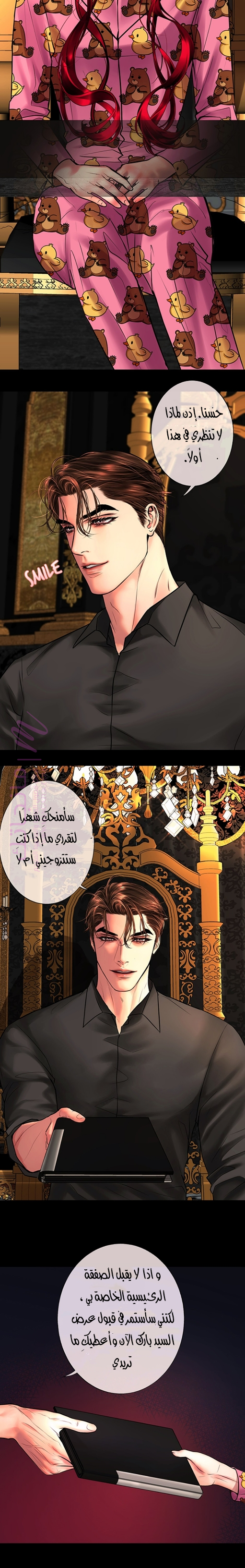 الصفحة 15