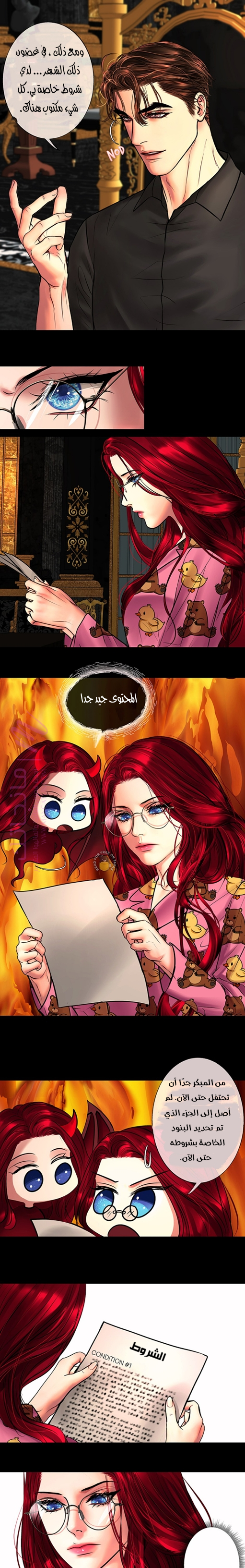 الصفحة 20
