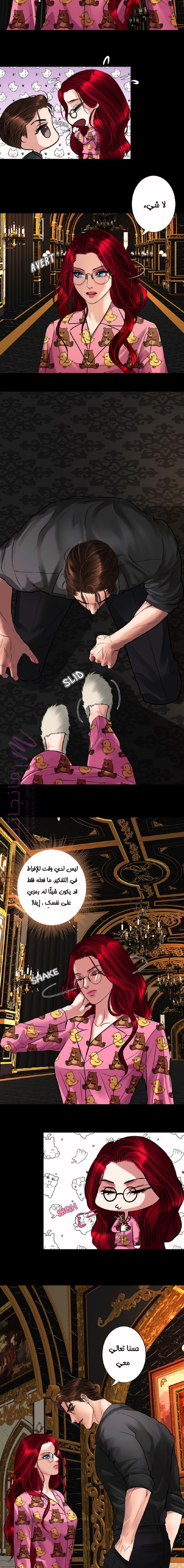 الصفحة 2