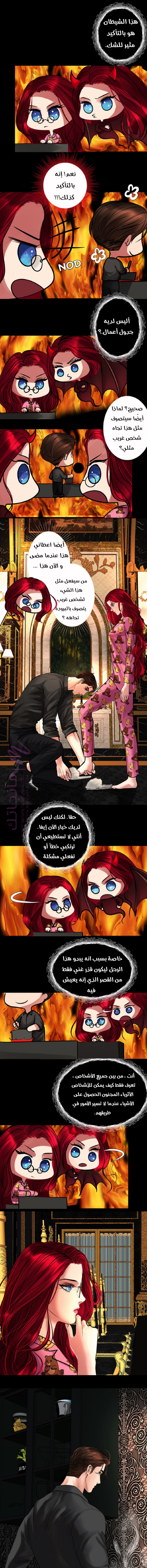 الصفحة 7