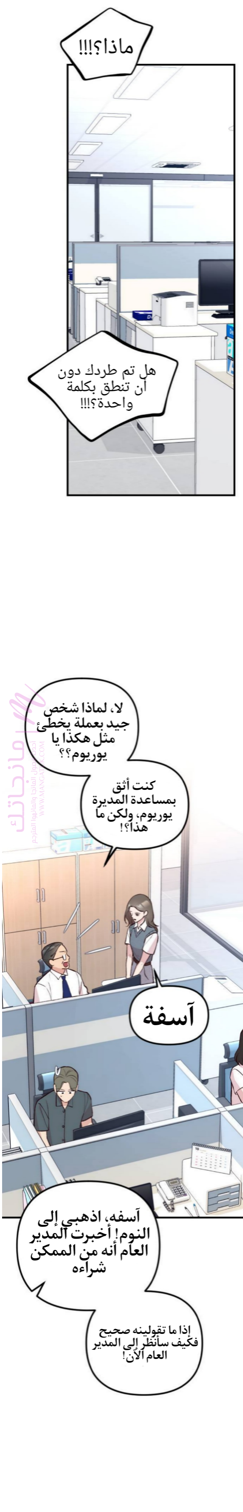 الصفحة 9