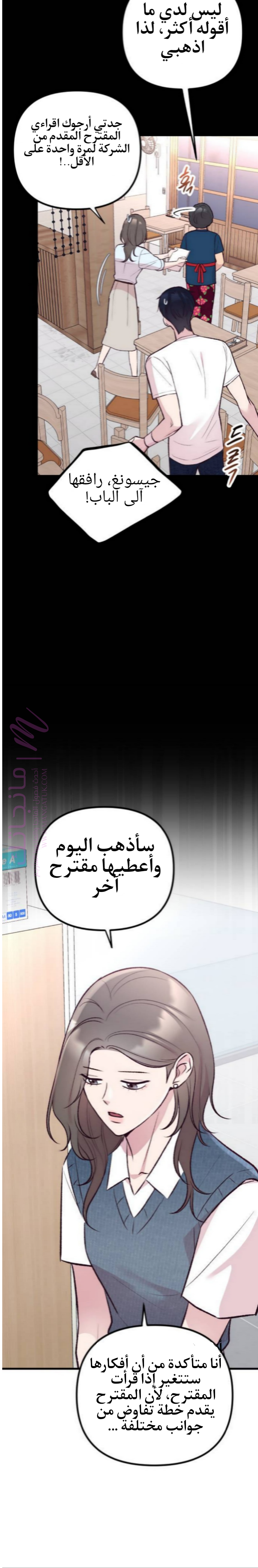 الصفحة 11