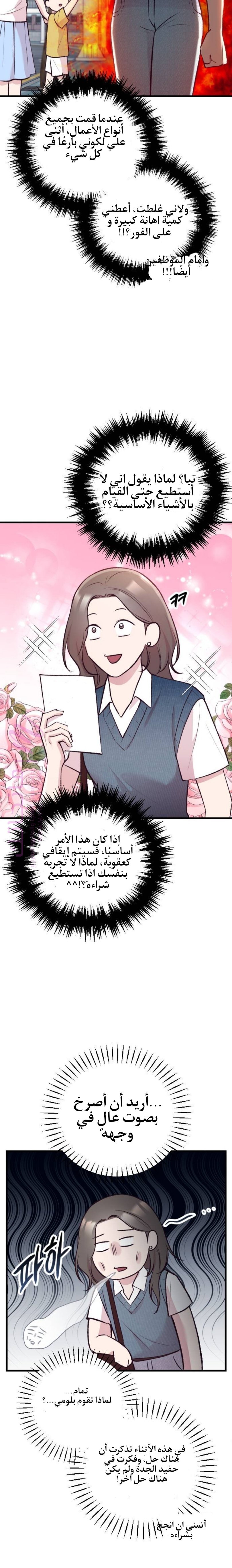 الصفحة 28