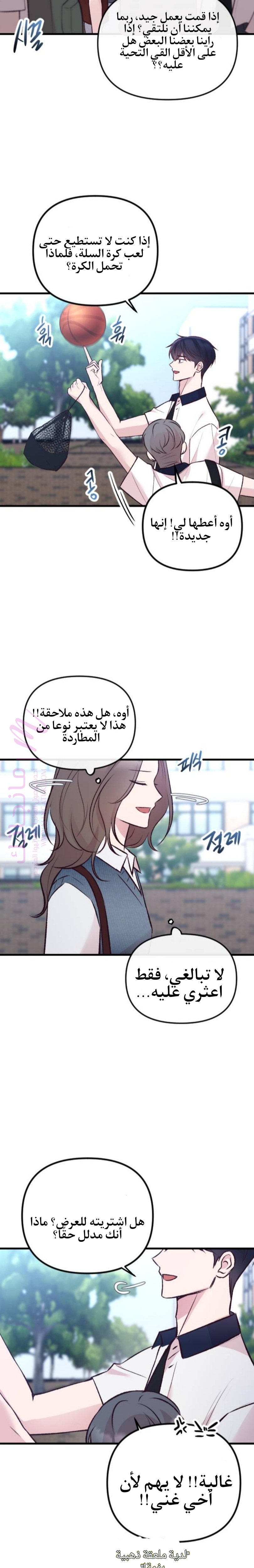 الصفحة 36