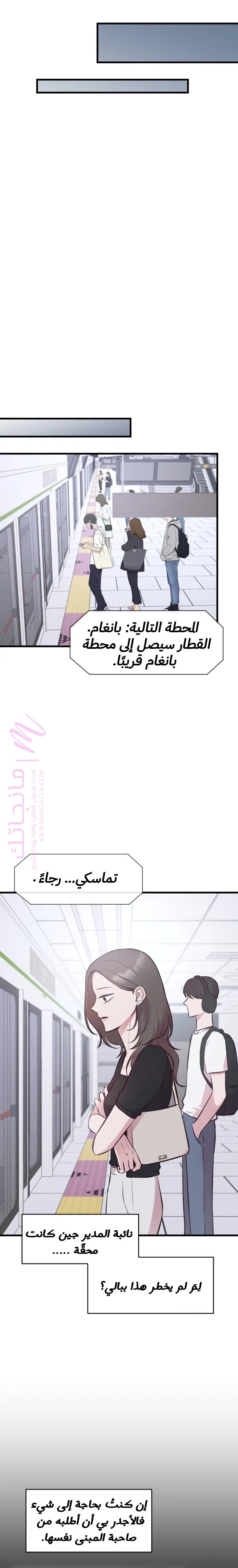 الصفحة 11