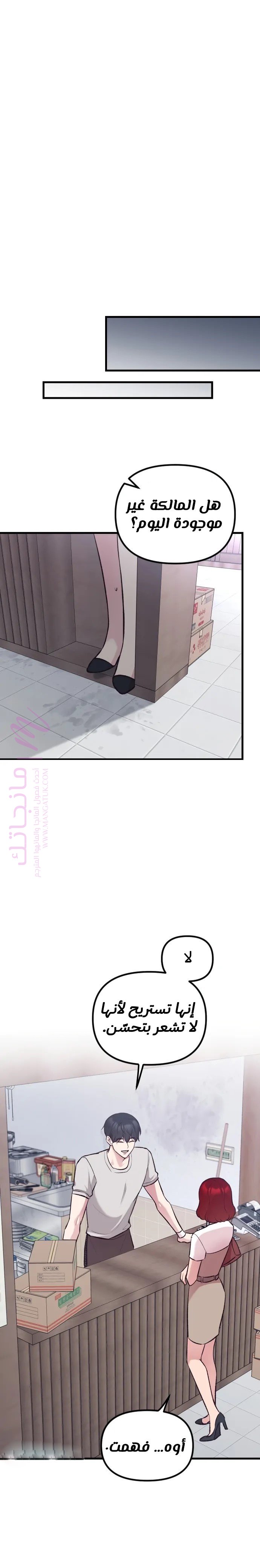 الصفحة 20