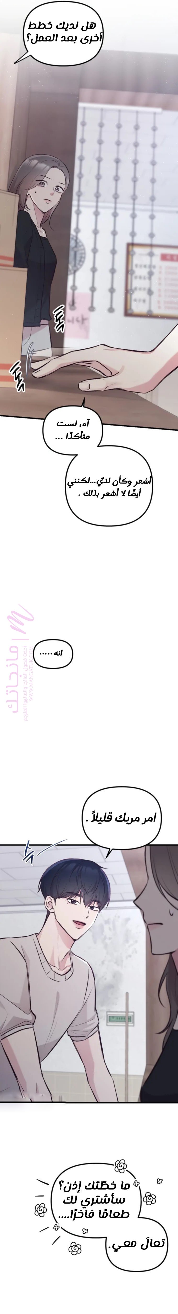 الصفحة 24