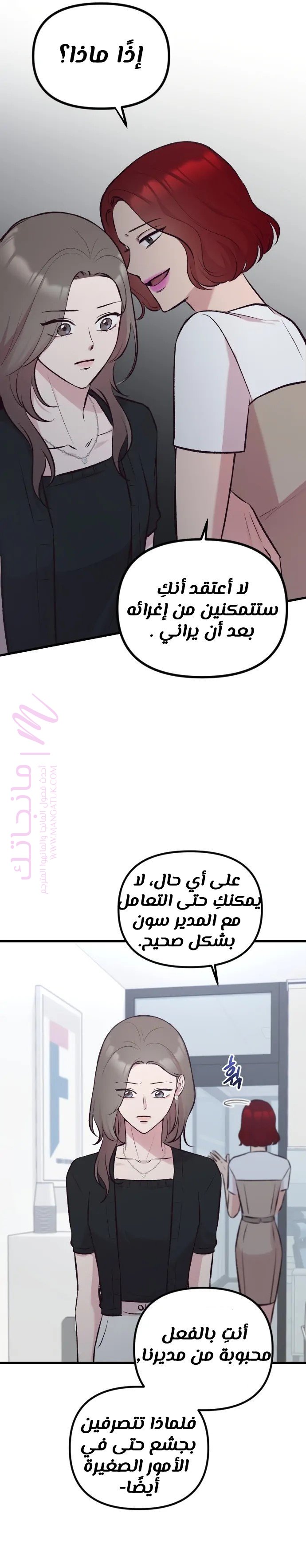 الصفحة 10