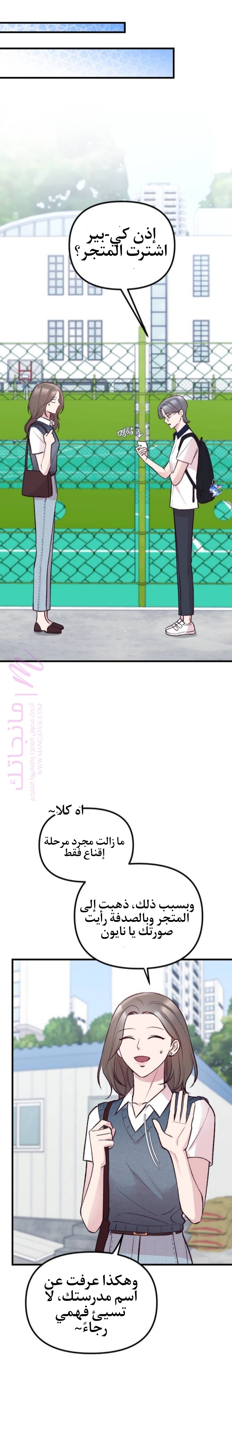 الصفحة 10