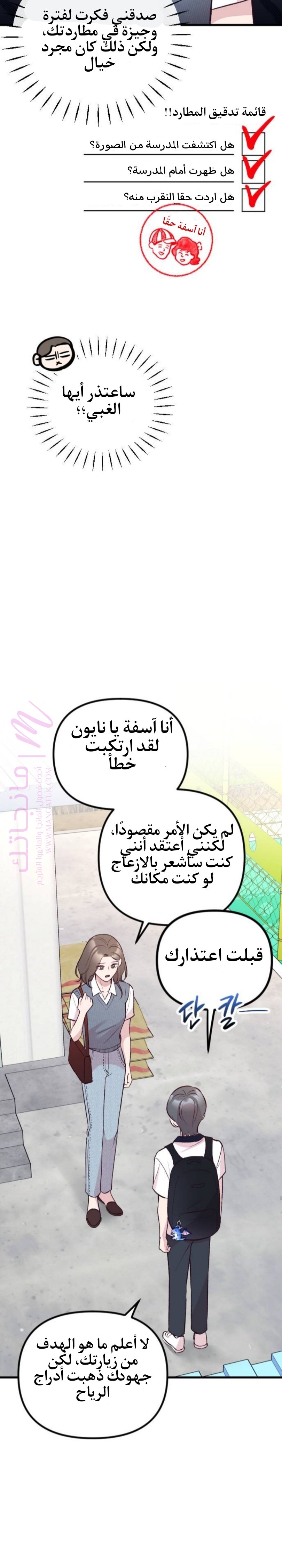 الصفحة 12