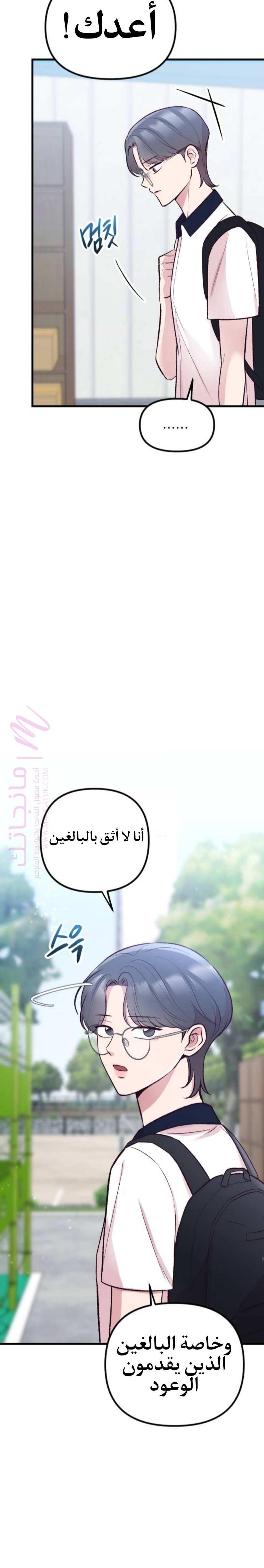 الصفحة 15