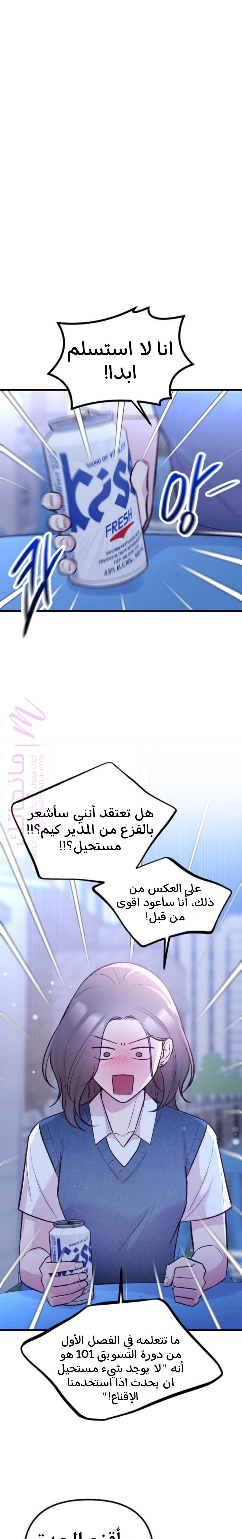 الصفحة 23