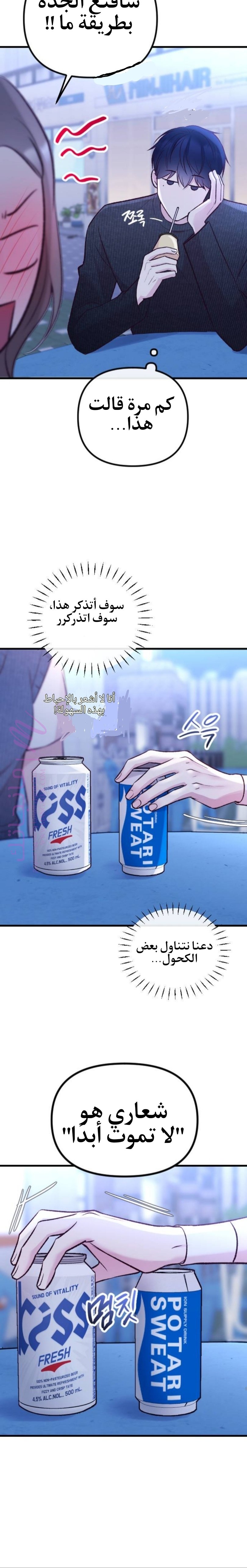 الصفحة 24